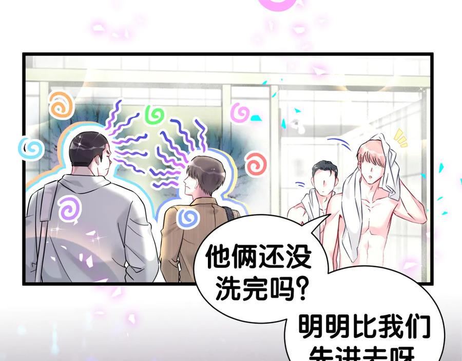 哪里来的大宝贝 第305话 看我把这破门给拆了！ 第12页
