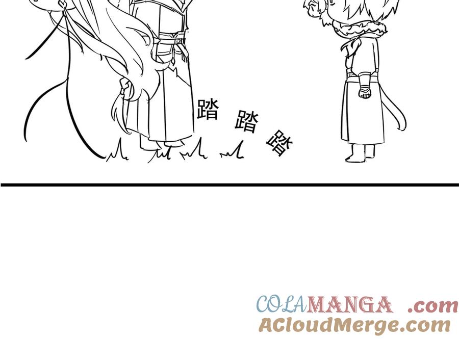 从精神病院走出的强者 326 谁在那里？鲨人羽人 第125页