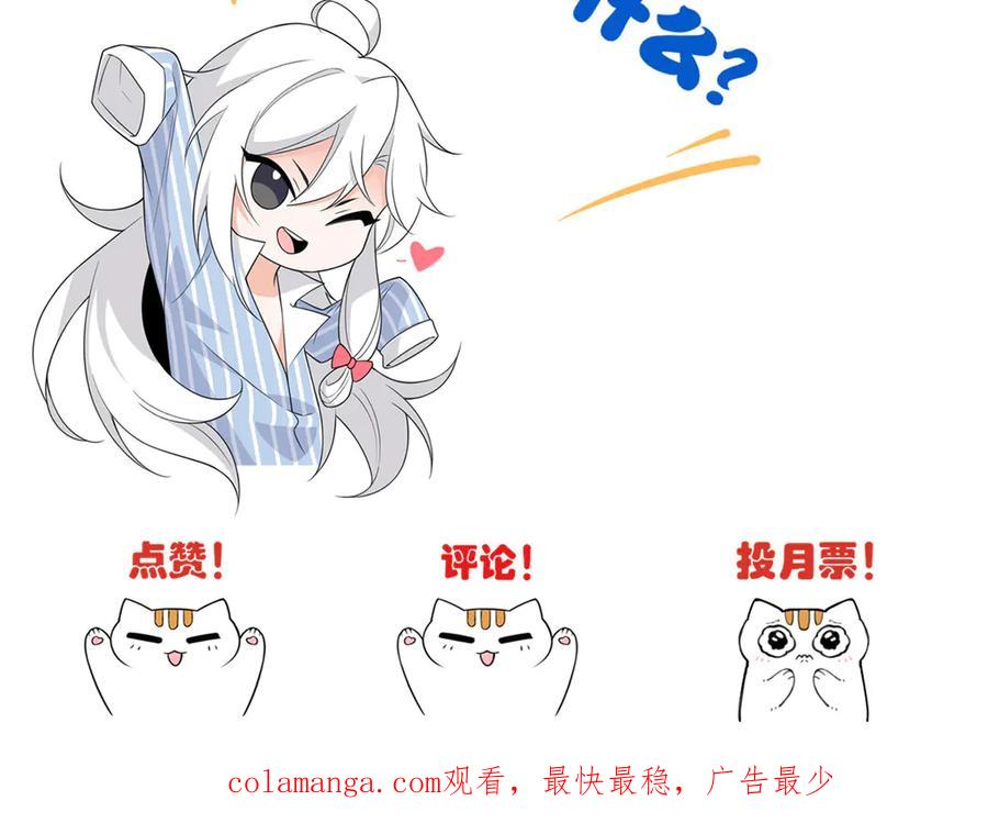 从精神病院走出的强者 326 谁在那里？鲨人羽人 第127页