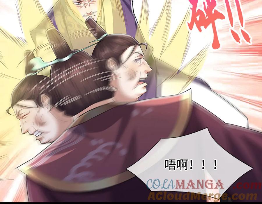 被困百万年：弟子遍布诸天万界 第342话 忍无可忍，无需再忍 第33页