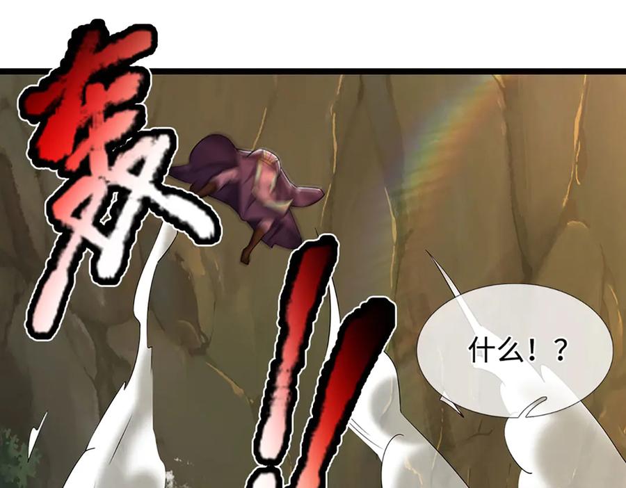 被困百万年：弟子遍布诸天万界 第342话 忍无可忍，无需再忍 第20页