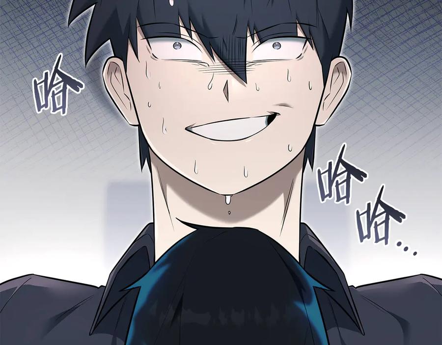 《一键三连后，我无敌了》第36话 “换”来的订阅券 第274页