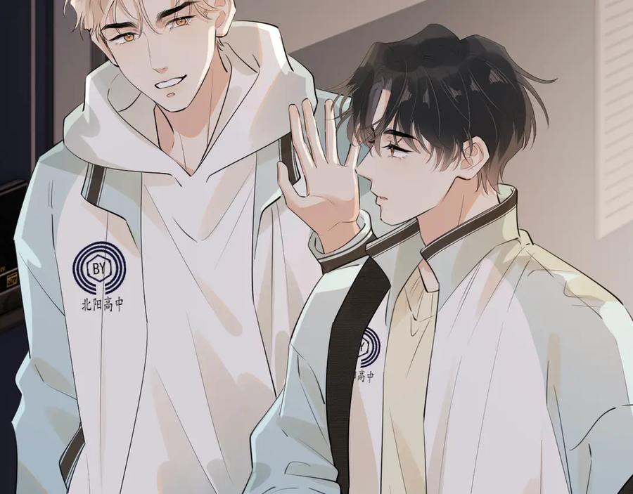 你越界了 41 独处 第26页