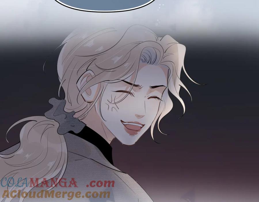 你越界了 41 独处 第57页