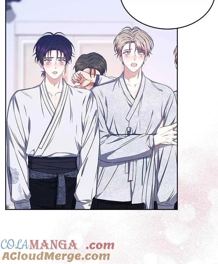 《得了不出道就会死的病》第46话 第57页