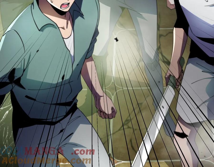 《我在末世给别人升级》第4话 门内的世界 第73页