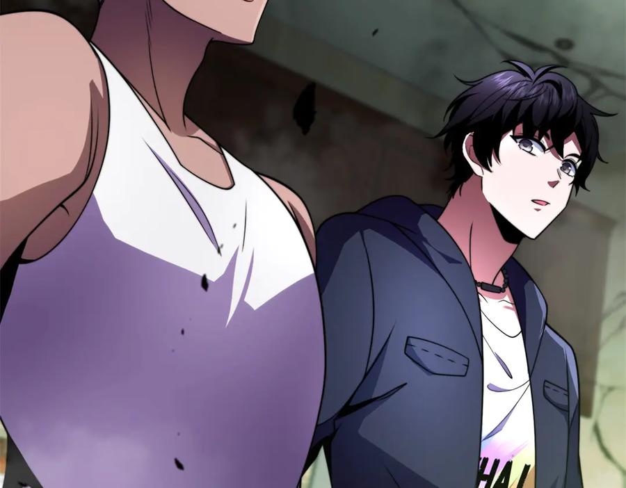 《我在末世给别人升级》第4话 门内的世界 第118页