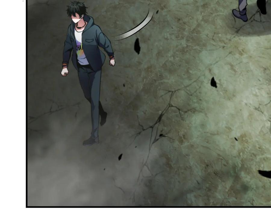 《我在末世给别人升级》第4话 门内的世界 第76页