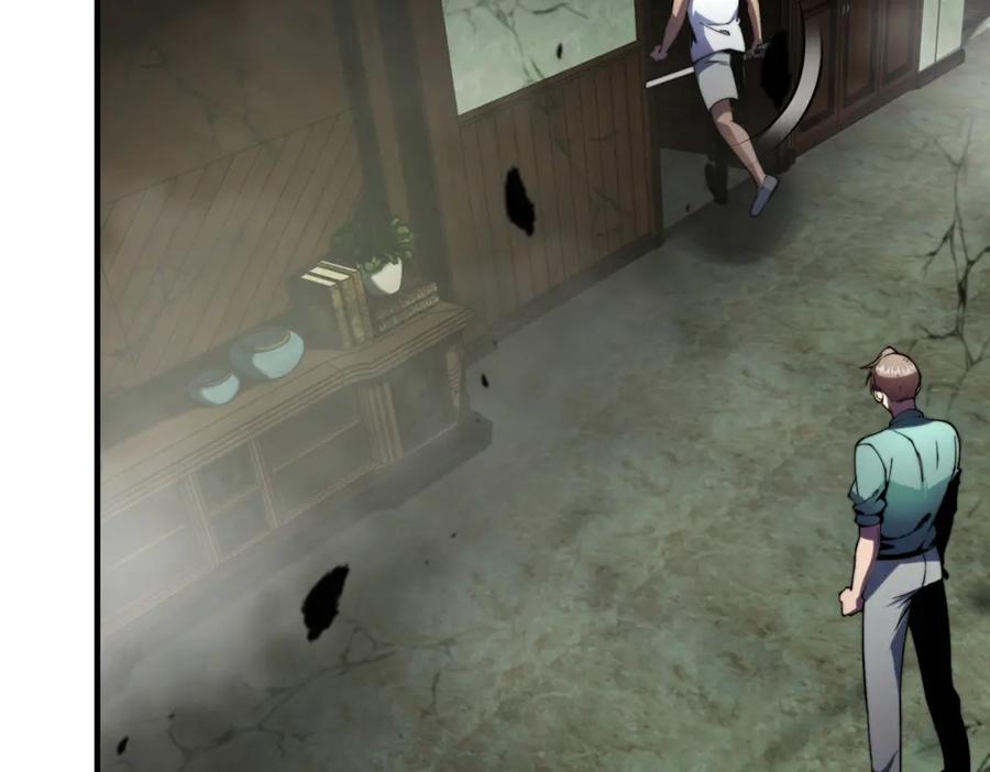 《我在末世给别人升级》第4话 门内的世界 第75页