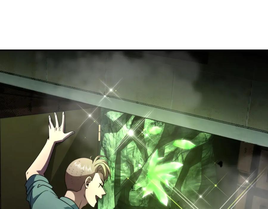 《我在末世给别人升级》第4话 门内的世界 第99页