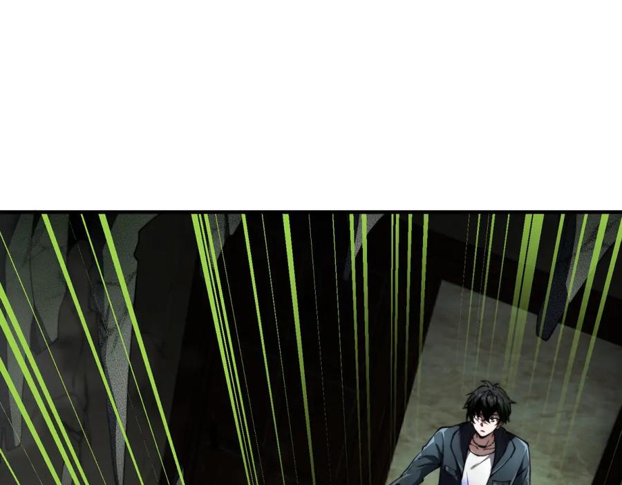 《我在末世给别人升级》第4话 门内的世界 第83页