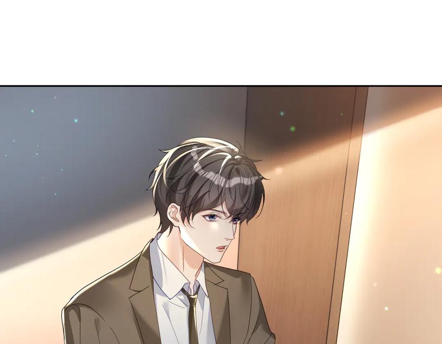 《天降萌宝：霍爷请签收》第67话 我来带你回家 第92页