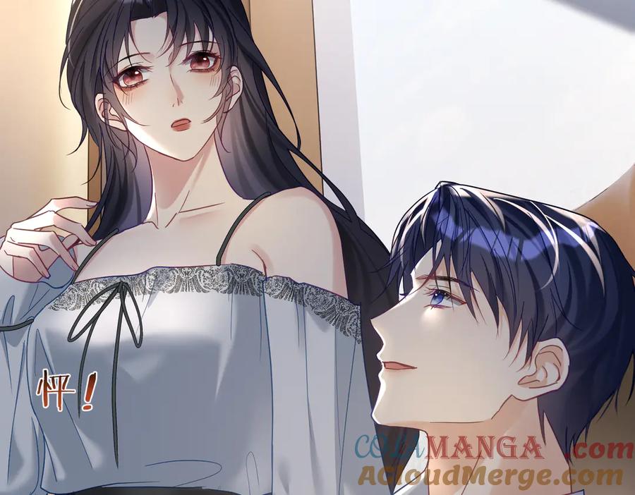 《天降萌宝：霍爷请签收》第67话 我来带你回家 第89页