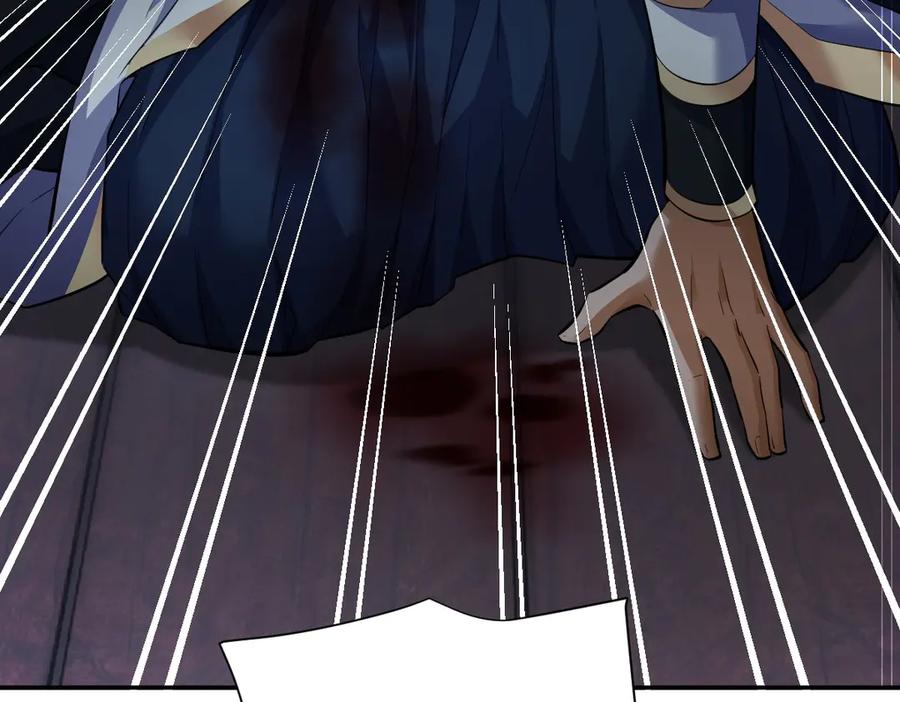 开局震惊女帝老婆，我无敌了 第67话 解药无效？ 第147页
