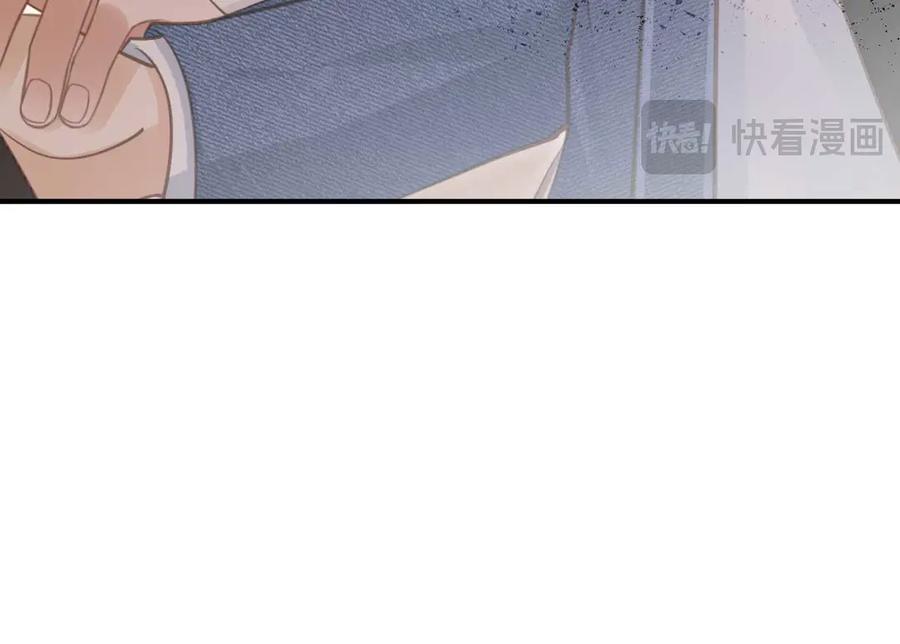 白月光他爱上替身了？！ 第75话 我不会离开你 第32页