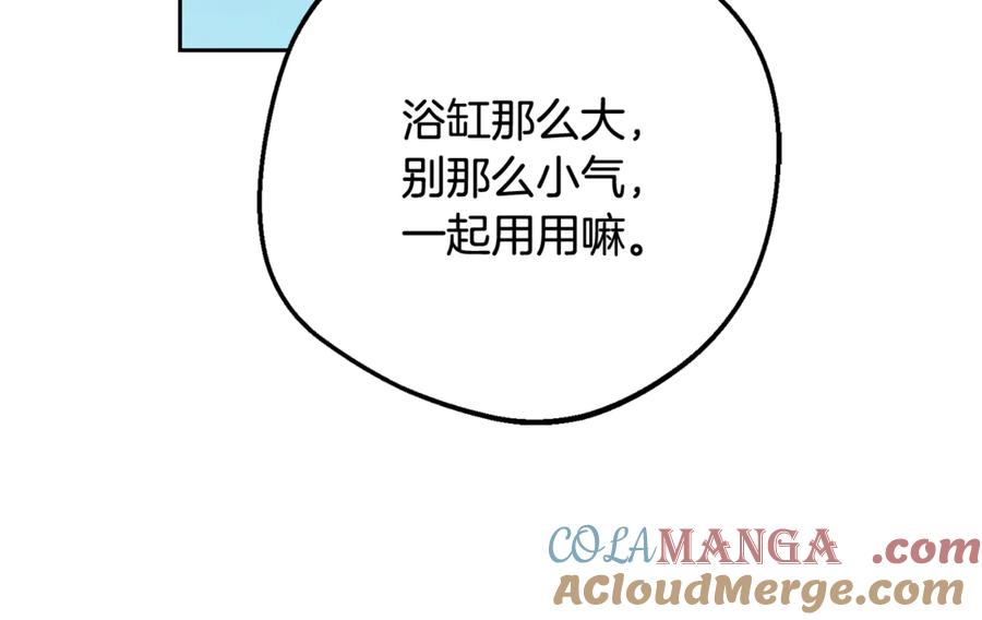 反派少女被爱意围绕 第83话 未婚夫登场 第89页