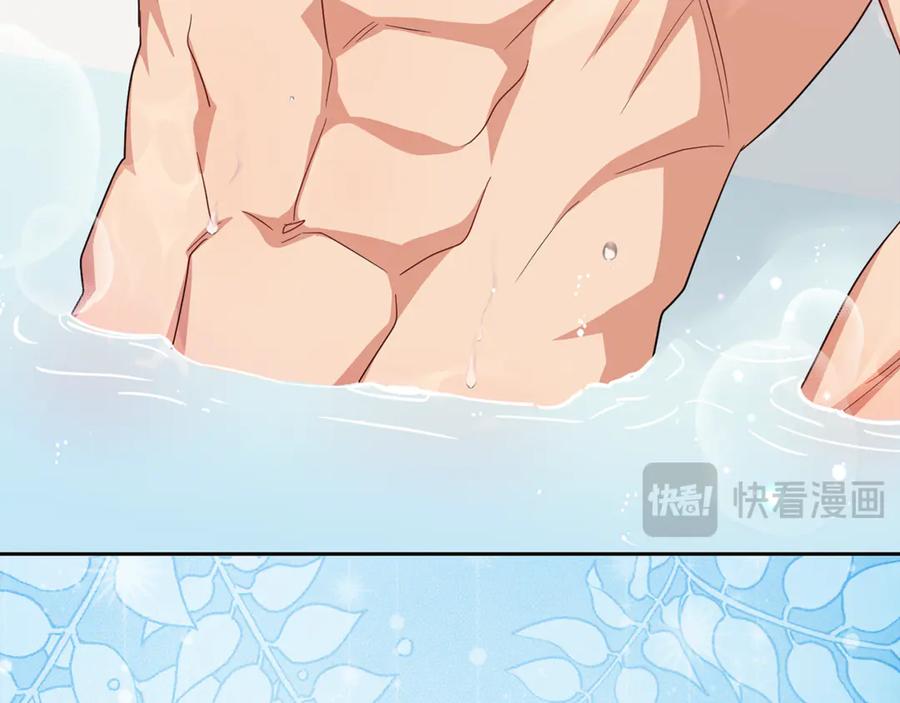 反派少女被爱意围绕 第83话 未婚夫登场 第96页