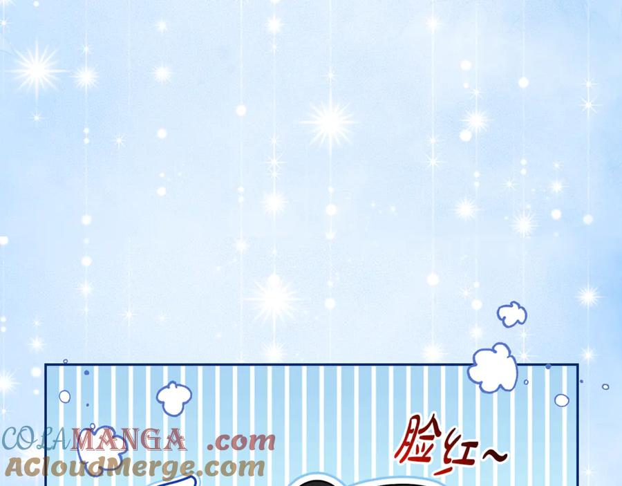 反派少女被爱意围绕 第83话 未婚夫登场 第101页