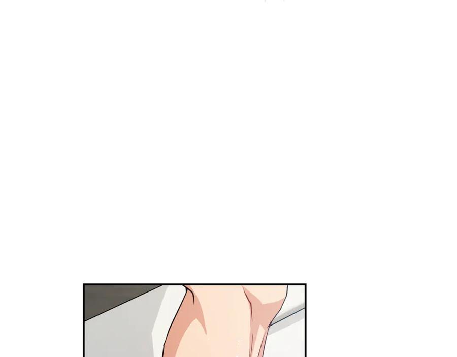 反派少女被爱意围绕 第83话 未婚夫登场 第87页