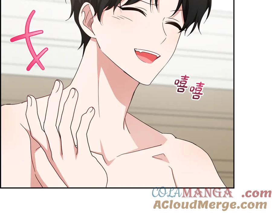 反派少女被爱意围绕 第83话 未婚夫登场 第109页