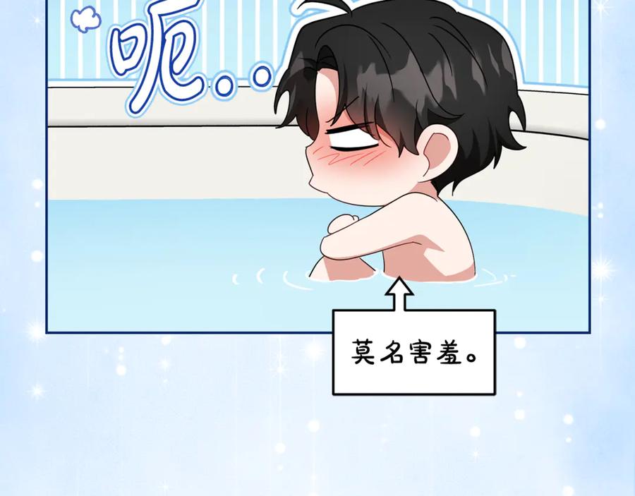 反派少女被爱意围绕 第83话 未婚夫登场 第102页