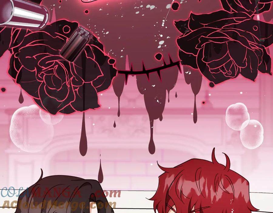 反派少女被爱意围绕 第83话 未婚夫登场 第117页