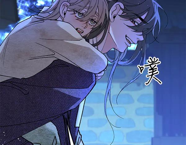 《热病》番外9 真的是梦吗 第171页