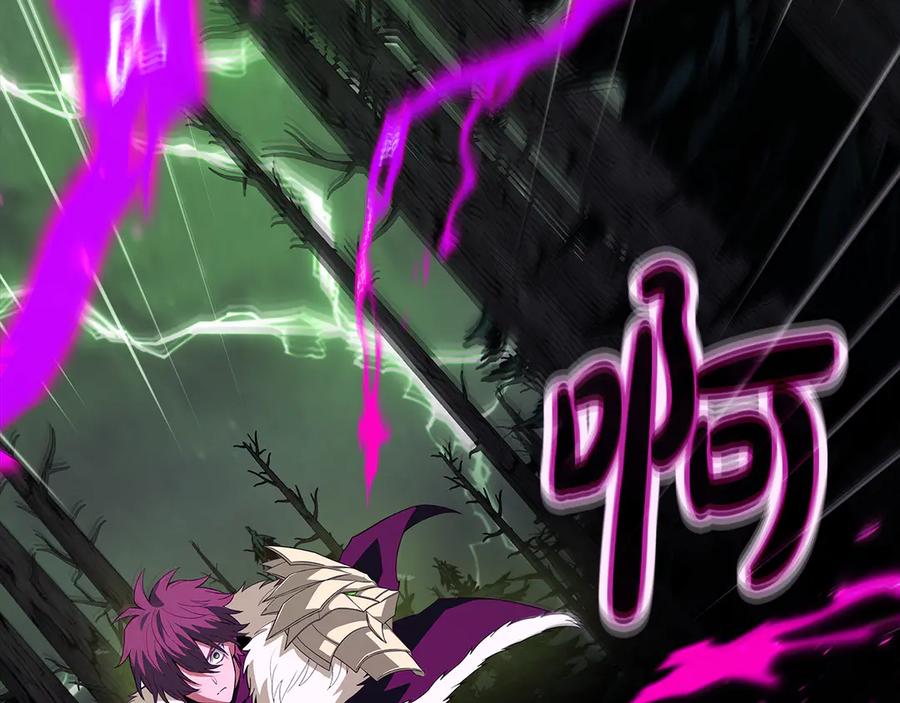 神的打工世界 第95话 勇闯地狱之门 第12页