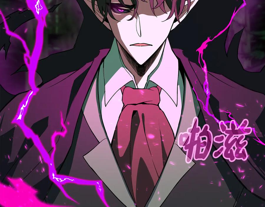神的打工世界 第95话 勇闯地狱之门 第3页