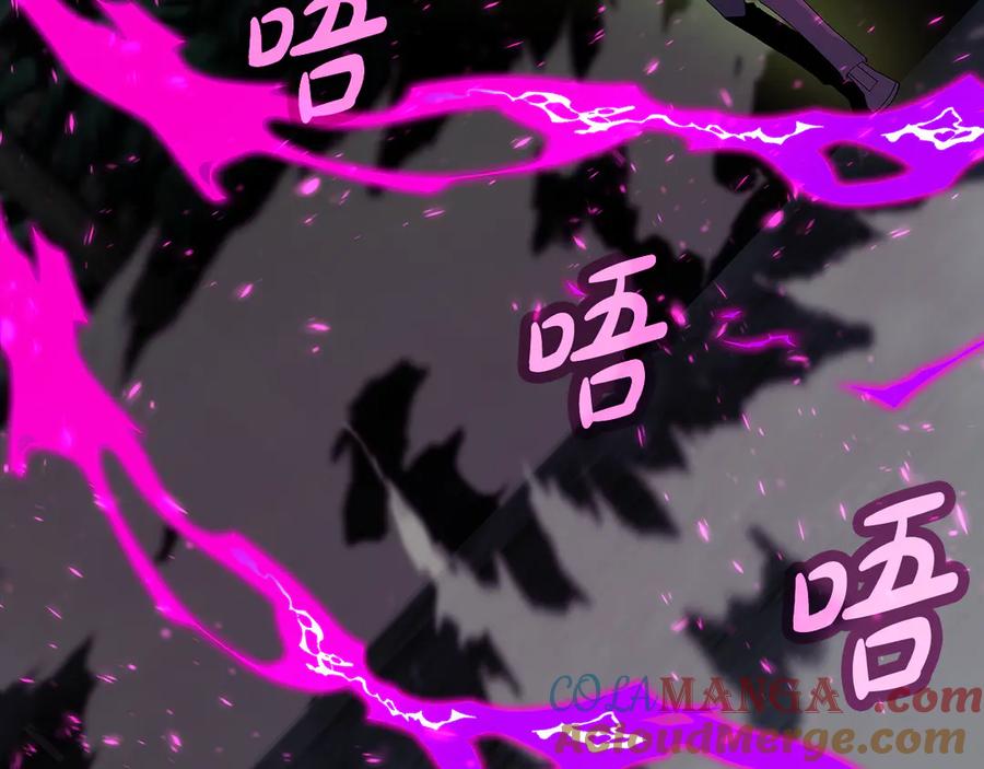 神的打工世界 第95话 勇闯地狱之门 第9页