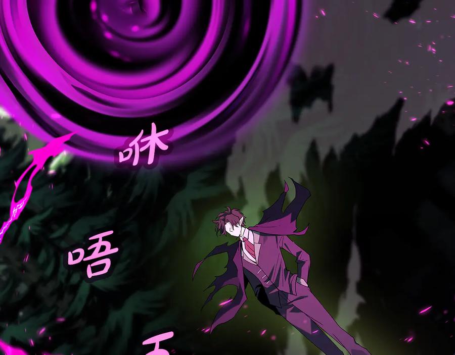 神的打工世界 第95话 勇闯地狱之门 第8页
