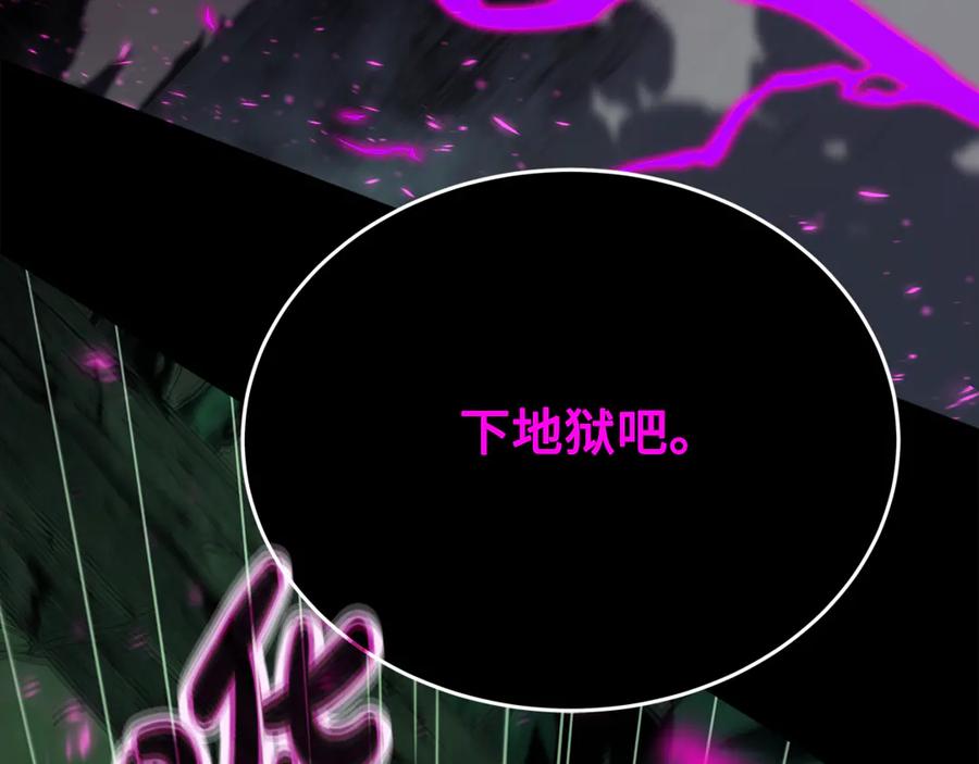 神的打工世界 第95话 勇闯地狱之门 第10页