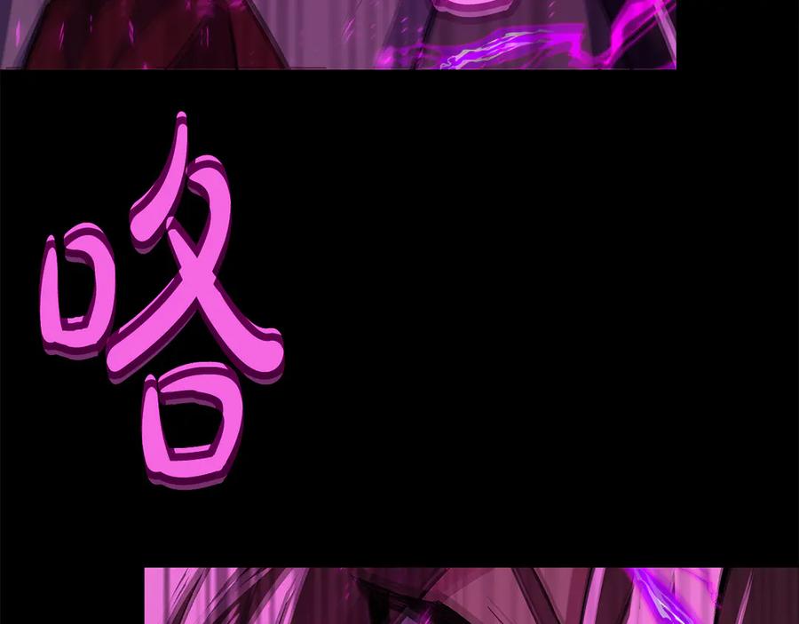 神的打工世界 第95话 勇闯地狱之门 第59页