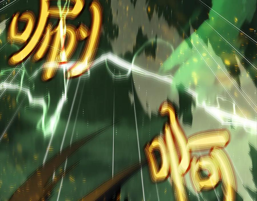 神的打工世界 第95话 勇闯地狱之门 第30页