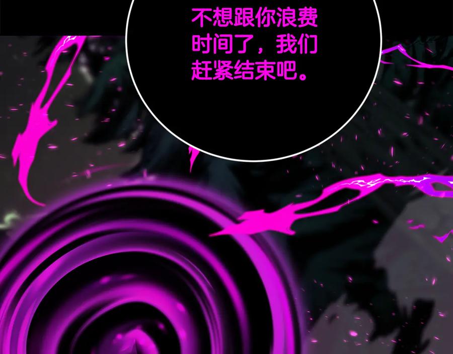 神的打工世界 第95话 勇闯地狱之门 第7页