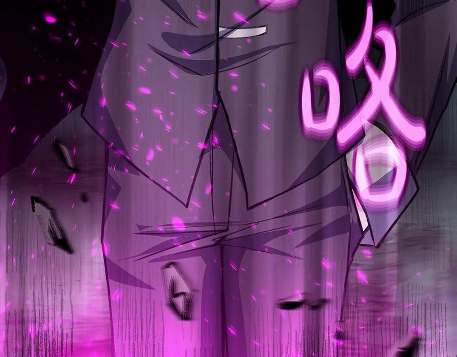 神的打工世界 第95话 勇闯地狱之门 第48页