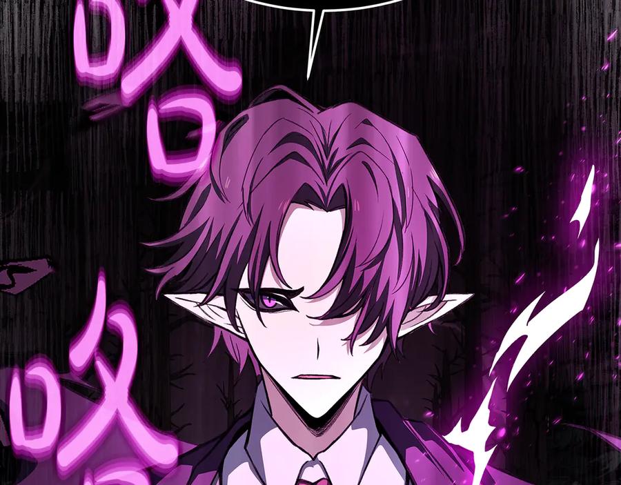 神的打工世界 第95话 勇闯地狱之门 第46页