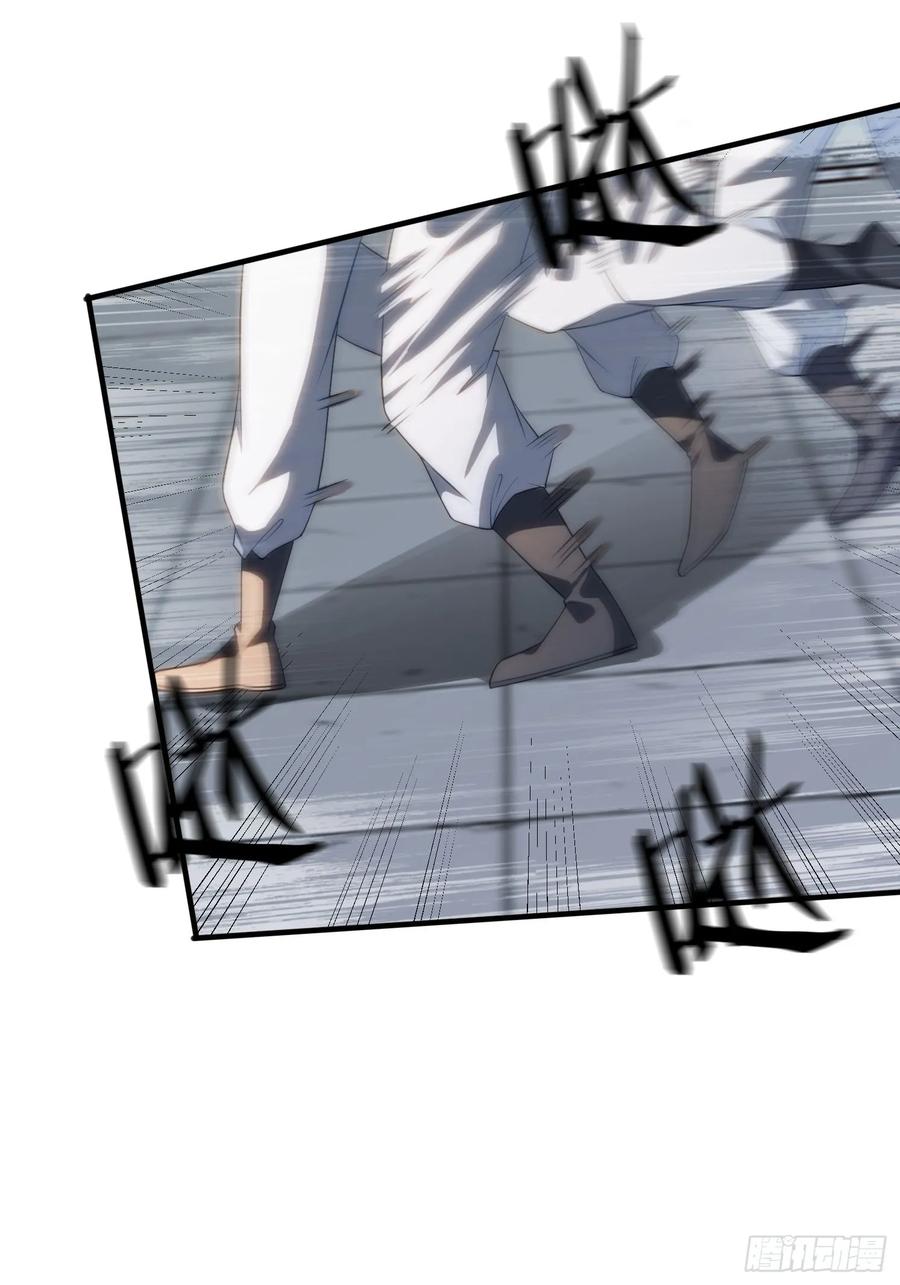 《签到九万年》8 危机来袭 第45页