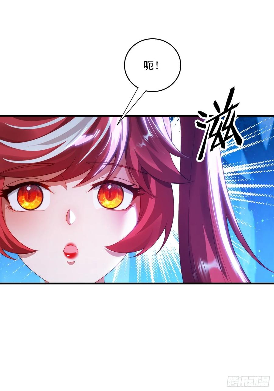 《签到九万年》8 危机来袭 第9页