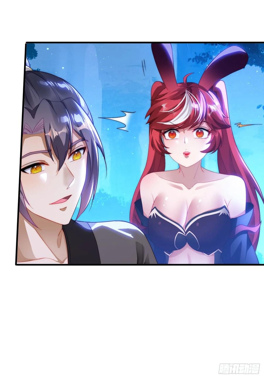 《签到九万年》8 危机来袭 第26页