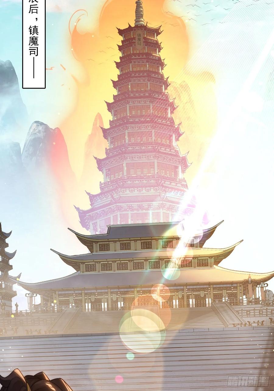 《签到九万年》8 危机来袭 第42页