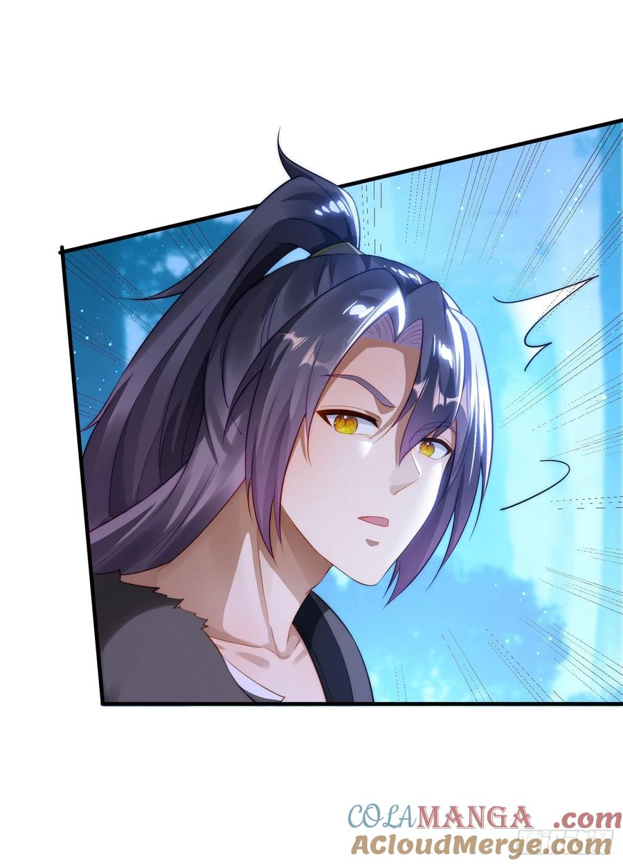 《签到九万年》8 危机来袭 第16页