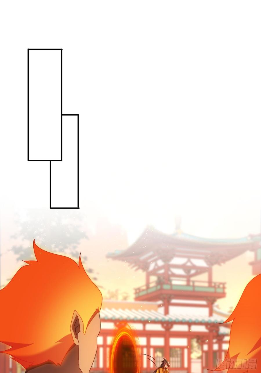 《签到九万年》98 进入中世界 第22页