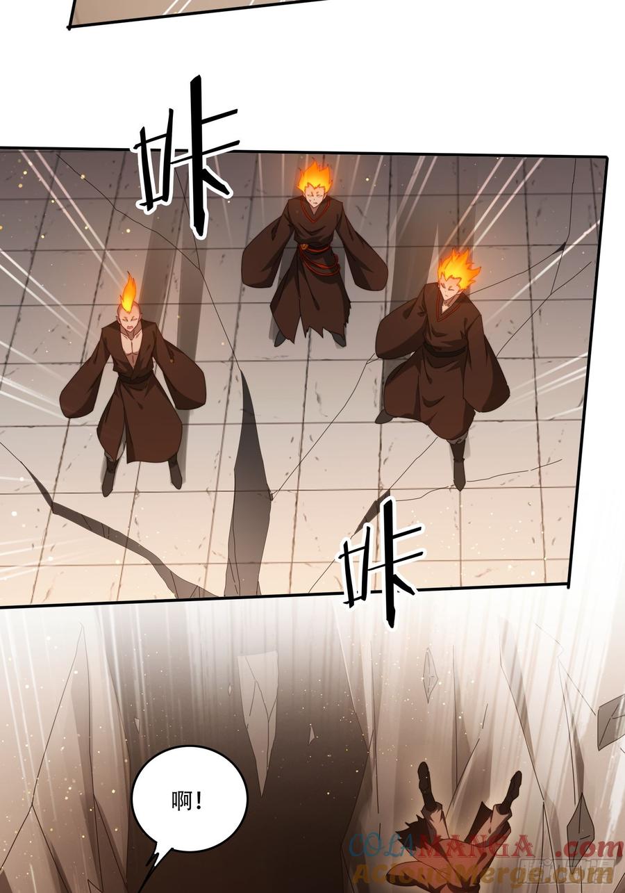 《签到九万年》98 进入中世界 第5页