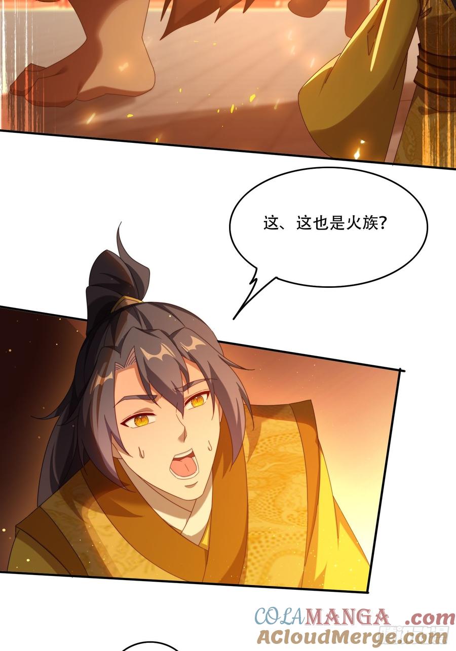 《签到九万年》98 进入中世界 第15页