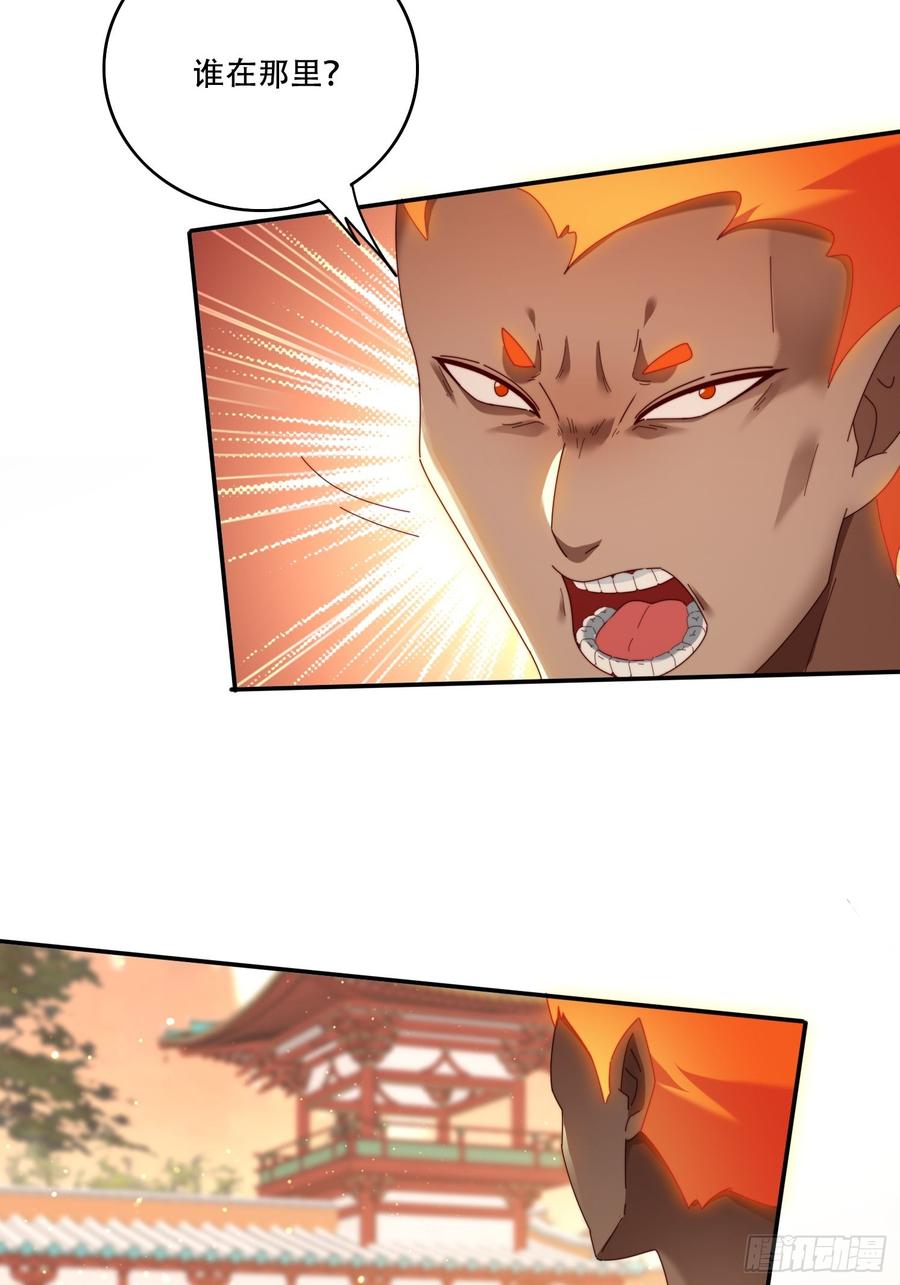《签到九万年》98 进入中世界 第24页