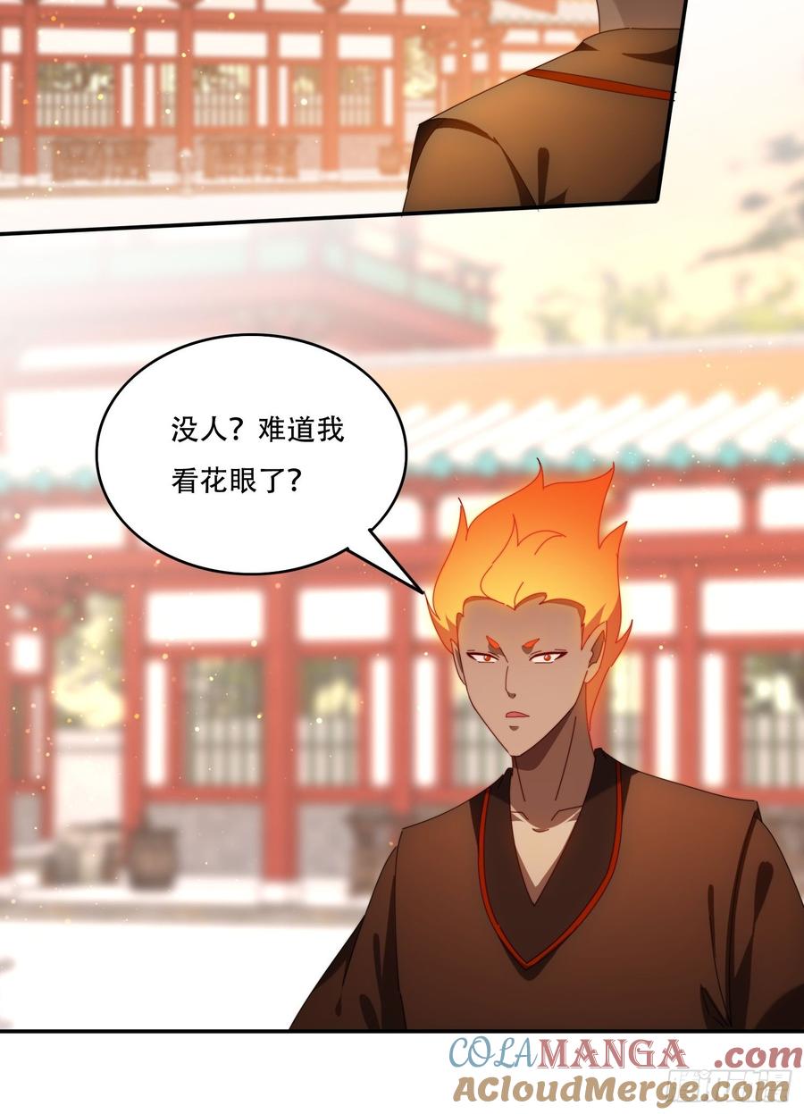 《签到九万年》98 进入中世界 第25页