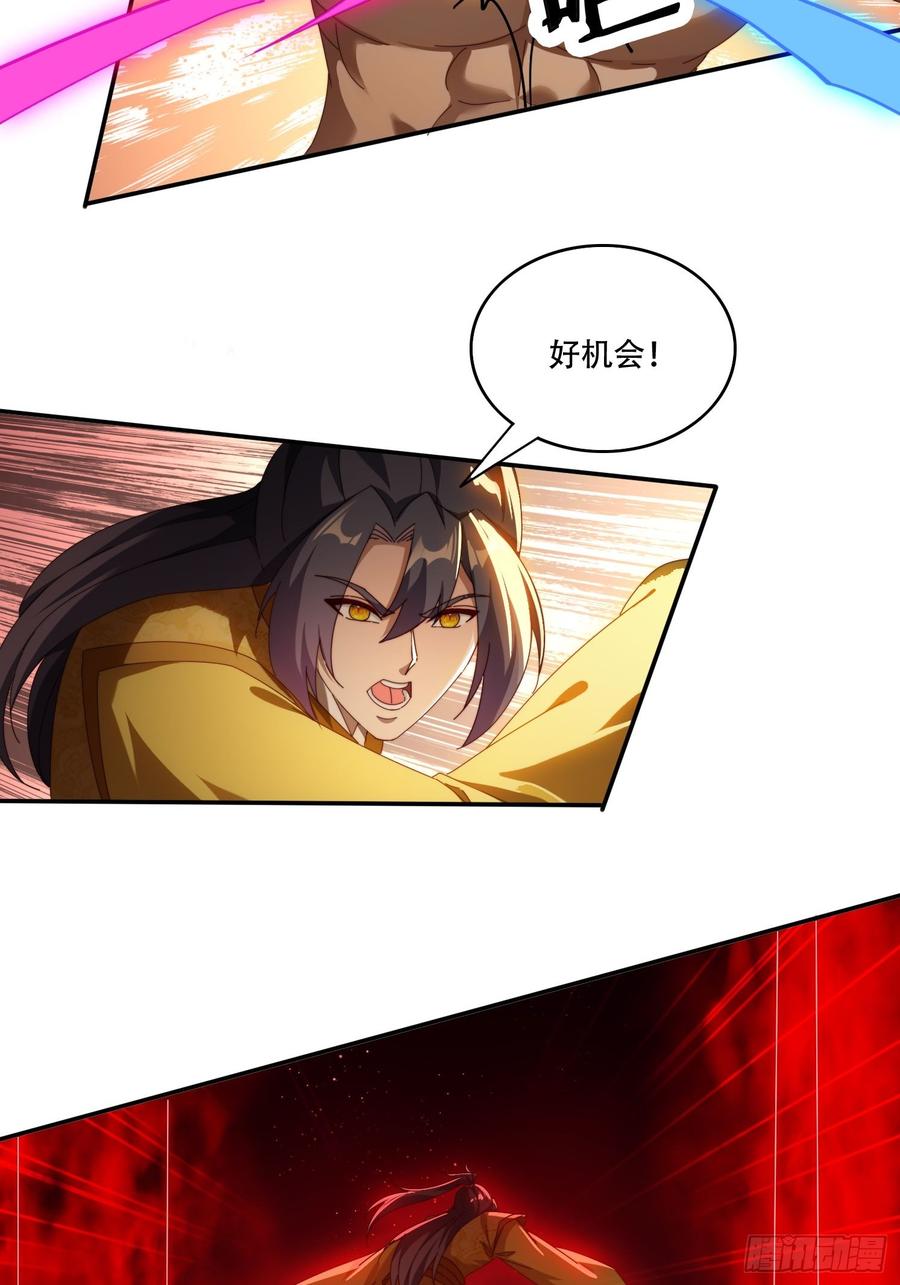 《签到九万年》98 进入中世界 第20页