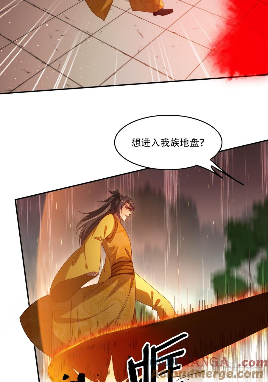 《签到九万年》98 进入中世界 第13页