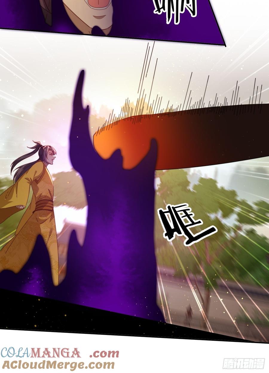 《签到九万年》98 进入中世界 第17页